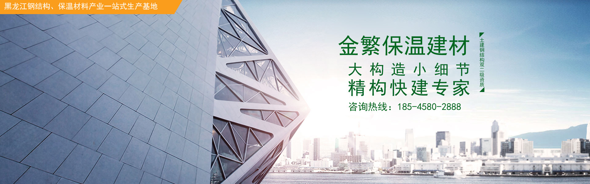 哈爾濱苯板膠哪家好